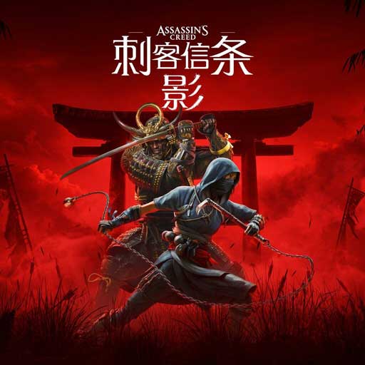 刺客信条:影最新版手游(RPG动作冒险游戏) Assassins Creed Shado