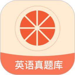 西柚考研(英语考研学习平台) v4.1.0 安卓版 