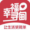 幸福寻甸(生活实用平台) for Android v7.9.16 安卓版