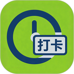 灵工打卡记工时(记工时和排班管理软件) v1.7 安卓版