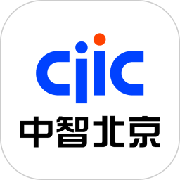 中智北京(服务应用) v3.3.8 安卓版