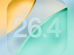 苹果官网突然发布iOS26.4RC和iOS18.7.7RC! 附升级前要注意事项