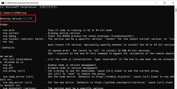 nvm for windows(nodejs版本管理工具) v1.2.2 安装版