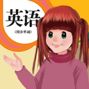 人教英语点读(英语点读学习软件) v1.4.9 安卓版