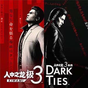 人中之龙3外传官方正版(动作冒险游戏) 如龙极3 v2.9.7 安卓版