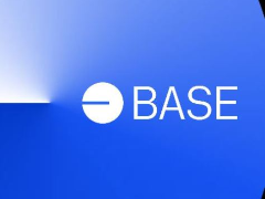 Base链是什么？有什么优缺点？如何交易Base代币？