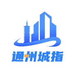 通州城指(便民办公软件) v1.0.34 安卓版