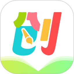 幼师易创 v1.6.9 安卓版