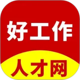 龙岩好工作人才网(求职招聘软件) v1.3.9 安卓版