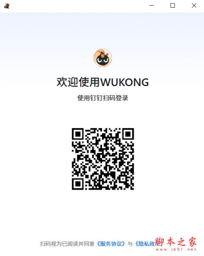 悟空(企业级ai工作台) v0.9.11 