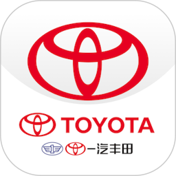 一汽丰田(汽车服务平台) v5.9.9 安卓版