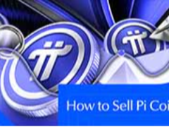 现在能卖出PI吗？在哪里可以出售Pi币？2026年指南