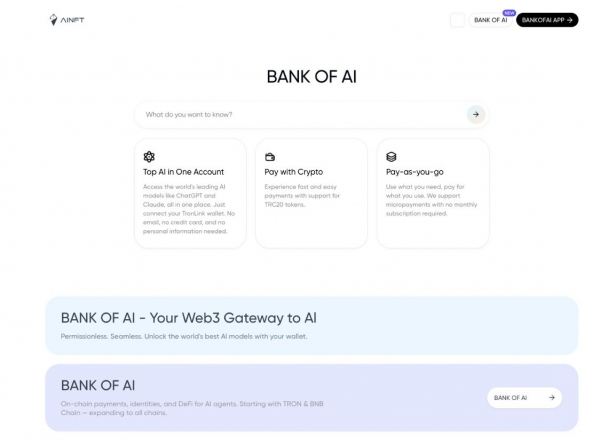 AINFT(NFT)币是什么？NFT价格预测2026、2027-2030年