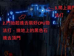 红色沙漠阿比斯混沌之森谜题怎么解 阿比斯混沌之森简要解谜心得