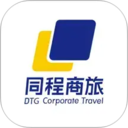 同程商旅(出行管理服务软件) v4.2.1 安卓手机版