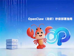 OpenClaw自动化运维利器定时任务配置方法(自动备份与定时报表篇)