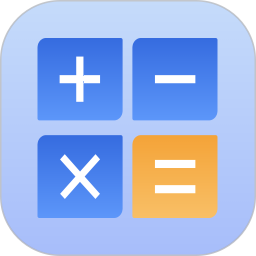 建工计算器免费(计算工具) v1.0.5 安卓版