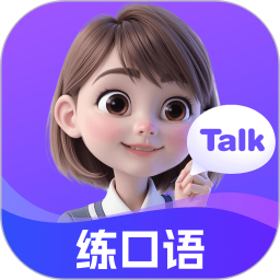 AITalk(AI英语口语练习软件) v1.1.14 安卓版