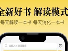 景阳阁听书如何使用?景阳阁听书使用方法