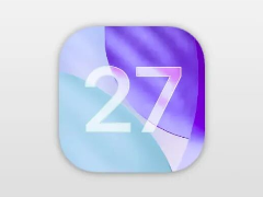 6月9日见! 苹果官宣 iOS27 全新系统