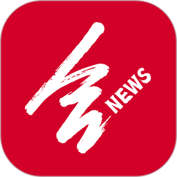 合新闻(生活服务软件) v3.1.6 安卓版