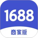1688商家版(B2B电商批发采购平台) v4.14.20 安卓手机版