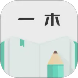 一木记账(智能记账软件) v6.4.3 安卓手机版