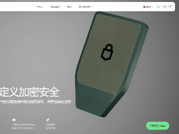 Trezor冷钱包和OneKey冷钱包怎么选择？冷钱包对比选择攻略2026