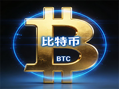 国内新人怎么买比特币？ETF/交易所5大渠道购买BTC教学