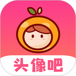 头像吧(情侣头像)for Android v2.1.2 安卓手机版