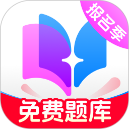 斯尔题库(资格考试辅助软件) v1.3.1 安卓版