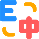 精挑翻译(网页/PDF翻译) v2.5.1 Chrome扩展插件