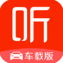 喜马拉雅车载版(车载fm电台) v7.0.8.02 安卓版