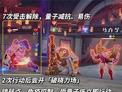 崩坏星穹铁道4.1异相仲裁阵容怎么选 异相仲裁阵容推荐