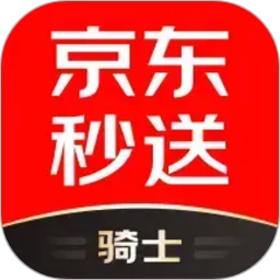 京东秒送骑士(骑手接单软件) v12.22.0 安卓手机版