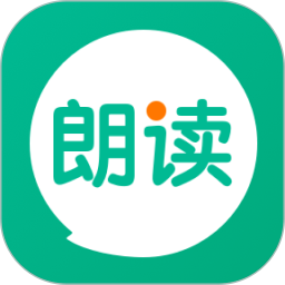 语文朗读宝(AI课本同步听) v1.0.4 安卓版