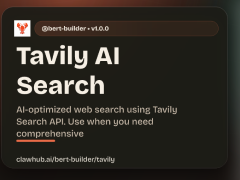 OpenClaw中Tavily网络搜索Skill的安装配置教程