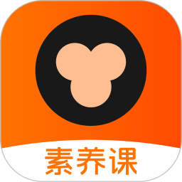 猿辅导素养课(智能教育服务软件) v3.27.1 安卓版