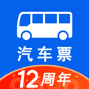 一喂汽车票(汽车票订购服务软件) v9.5.2 安卓版