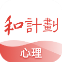 和计划心理(心理技能学习平台) v1.4.0 安卓手机版