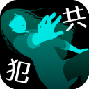 犯人就是我2手游官方版(文字解谜类游戏) v2.2.1 安卓版