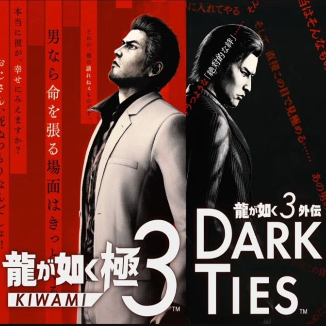 人中之龙 极3手游(RPG动作冒险游戏) 如龙：极3 Yakuza Kiwami 3 