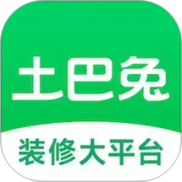 土巴兔装修(装修报价软件) v11.17.9 安卓手机版
