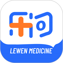乐问医学(医学知识交流软件) v2.19.3 安卓版