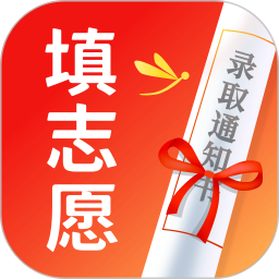 高考志愿填报手册(志愿填报助手) v1.2.2 安卓版