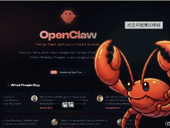 OpenClaw Mac本地部署保姆级教程