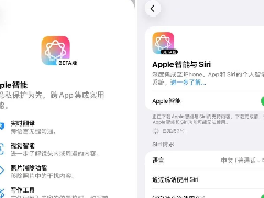深夜大乌龙! 苹果iPhone国行AI功能上线5小时被紧急撤回