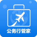 公务行管家(差旅服务与管理软件) v3.1.5 安卓版