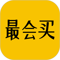 最会买(省钱购物软件) v3.21 安卓手机版