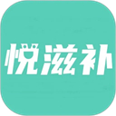 悦滋补(保健品购物软件) v1.1.8 安卓版